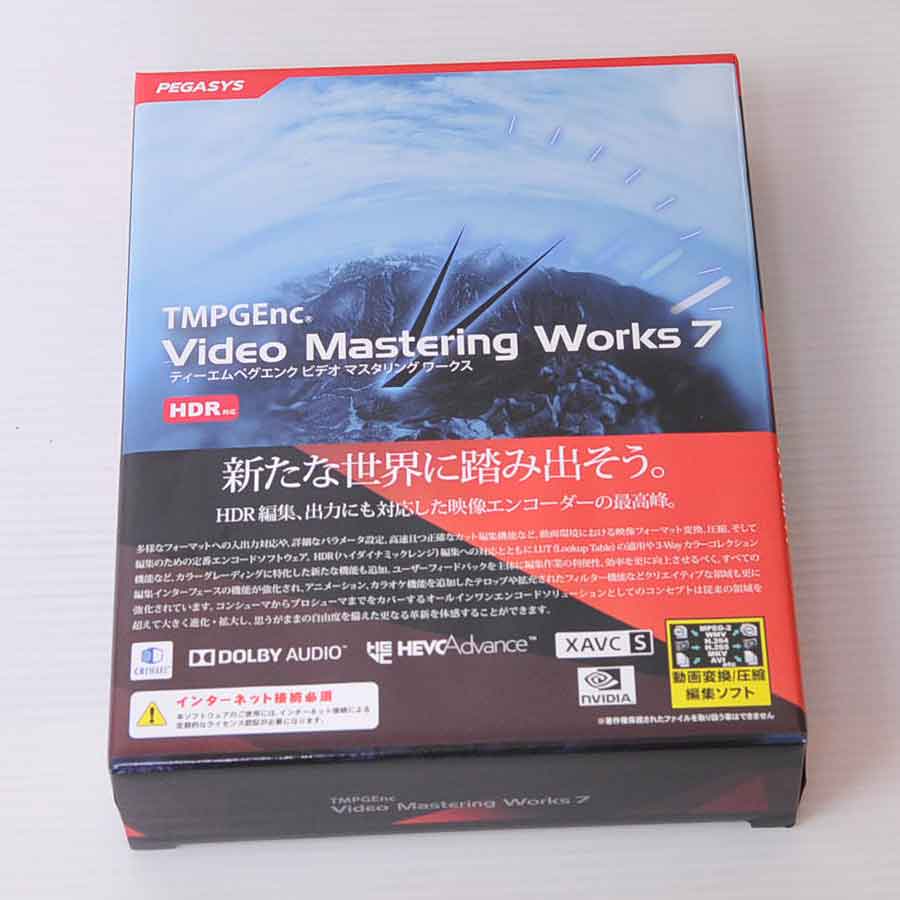 tmpgenc video mastering works 7